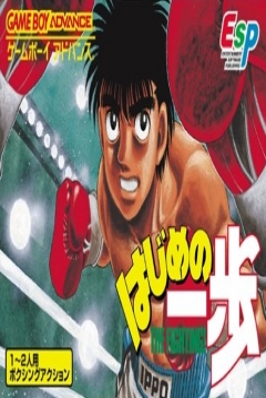 Poster Hajime no Ippo: The Fighting