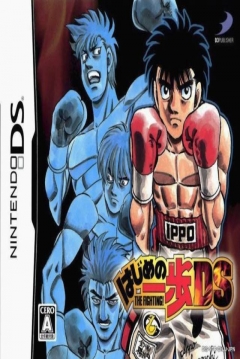 Poster Hajime no Ippo: The Fighting! DS