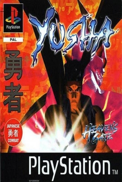 Poster Yusha: Heaven's Gate