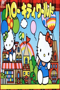 Poster Hello Kitty World