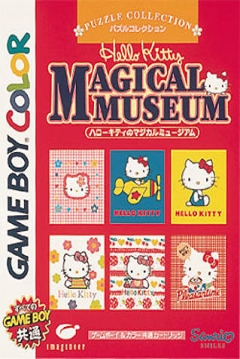 Poster Hello Kitty no Magical Museum