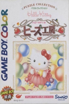 Poster Hello Kitty no Beads Koubou