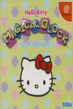 Poster Hello Kitty no Magical Block