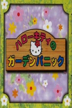 Poster Hello Kitty Garden Panic