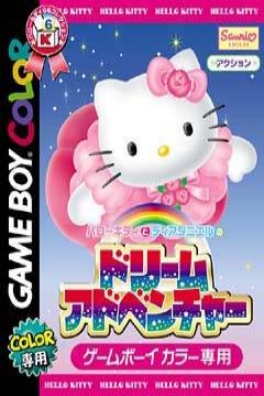Poster Hello Kitty to Dear Daniel no Dream Adventure