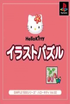 Poster Hello Kitty Illust Puzzle