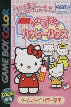 Poster Hello Kitty no Happy House