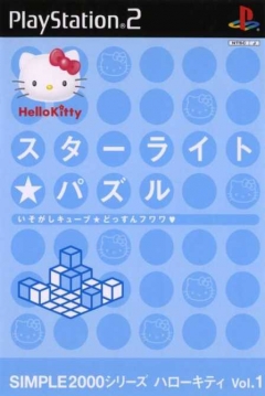 Poster Hello Kitty: Starlight Puzzle