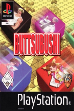 Poster Buttsubushi