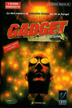 Poster Gadget: El Pasado es el Futuro