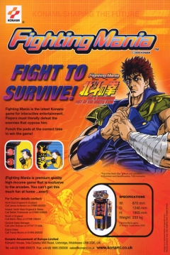Poster FightingMania: Fist of the North Star
