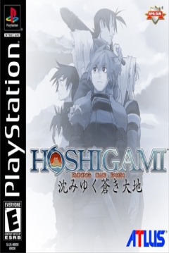 Poster Hoshigami: Ruining Blue Earth