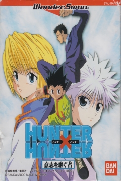 Poster Hunter X Hunter: Ishi o Tsugomono