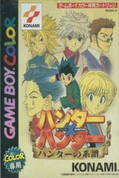 Poster Hunter X Hunter: Hunter no Keifu