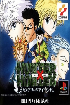 Poster Hunter X Hunter: Maboroshi no Greed Island