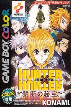 Poster Hunter X Hunter: Kindan no Hihou