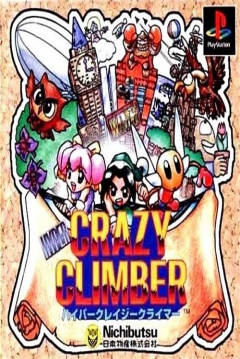 Poster Hyper Crazy Climber