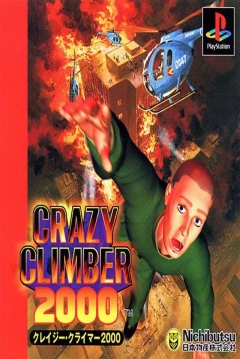 Poster Crazy Climber 2000