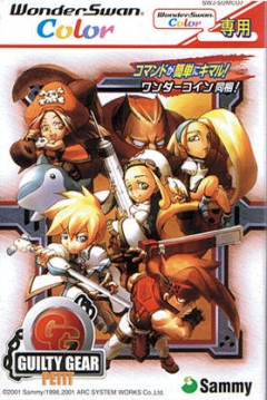 Poster Guilty Gear Petit