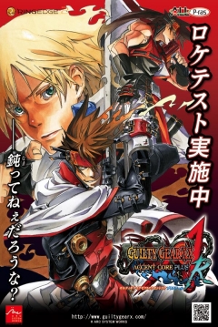 Poster Guilty Gear XX Accent Core Plus R