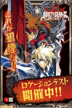 Poster Guilty Gear Xrd -SIGN-