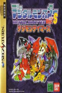 Poster Digital Monster: Version S Digimon Tamers