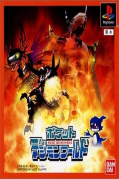 Poster Pocket Digimon World
