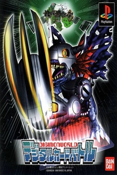 Poster Digimon World: Digital Card Battle