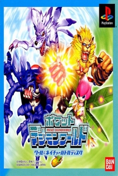 Poster Pocket Digimon World: Cool & Nature Battle Disc