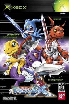 Poster Digimon World 4