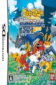 Poster Digimon Story: Super Xros Wars Blue