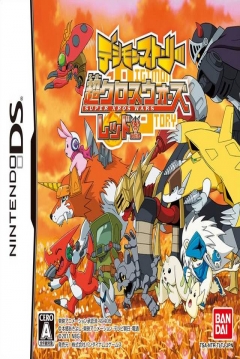 Poster Digimon Story: Super Xros Wars Red