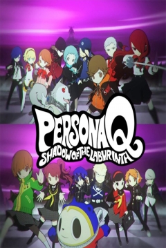 Poster Persona Q: Shadow of the Labyrinth