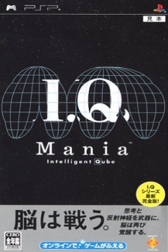 Poster I.Q Mania