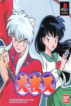 Poster Inuyasha