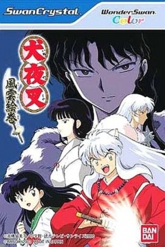 Poster Inuyasha: Fuun Emaki