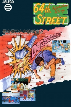 Poster 64th Street: A Detective Story