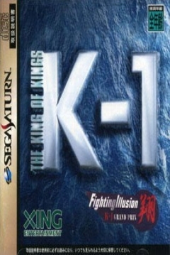 Poster Fighting Illusion K-1 Grand Prix Shou
