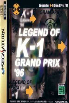 Poster Legend of K-1 Grand Prix '96