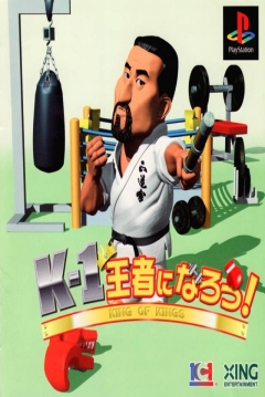 Poster K-1 Oujya ni Narou!