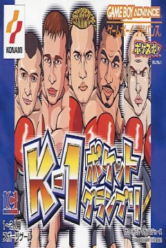 Poster K-1 Pocket Grand Prix