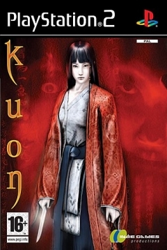 Poster Kuon