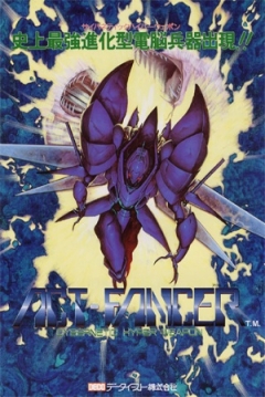 Poster Act-Fancer: Cybernetick Hyper Weapon