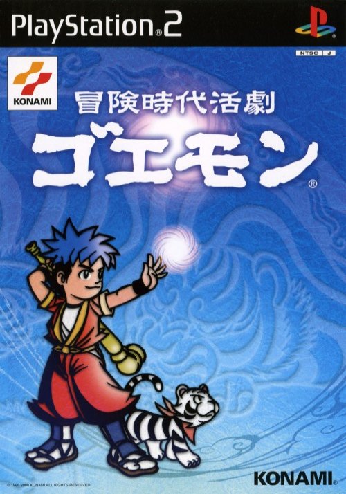 Ficha Bouken Jidai Katsugeki: Goemon 