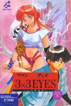 Poster 3x3 Eyes: Sanjiyan Henjō