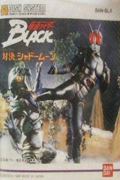 Poster Kamen Rider Black: Taiketsu Shadow Moon