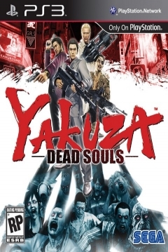 Poster Yakuza Dead Souls