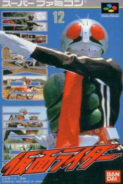 Poster Kamen Rider