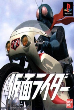 Poster Kamen Rider