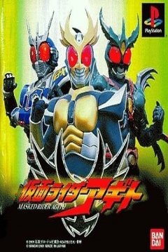 Poster Kamen Rider Agito